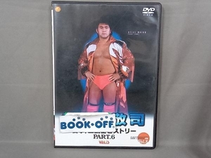 DVD 武藤敬司
