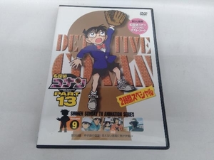 DVD 名探偵コナン PART13 vol.9