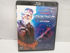 デビルスピーク -HDリマスター特別版- ホラー・マニアックスシリーズ 第8期 第2弾(Blu-ray Disc)