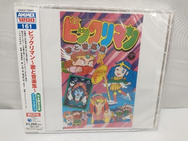 2024年最新】Yahoo!オークション -ビックリマン(CD)の中古品・新品・未 