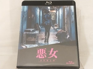 Blu-ray; 悪女/AKUJO(Blu-ray Disc) 【韓国映画】