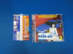 (頭文字[イニシャル]D) CD スーパー・ユーロビート・プレゼンツ・頭文字D ~D・セレクション3~