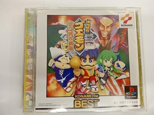 PS がんばれゴエモン 大江戸大回転KONAMI THE BEST(再販)