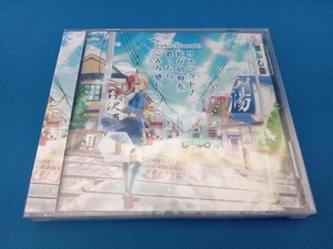 未開封品 荒牧陽子 CD 歌ってみました~昭和歌謡編~