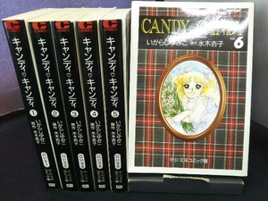 キャンディ キャンディ いがらしゆみこ 水木杏子 1-6巻セット 完結 全巻セット 文庫サイズ