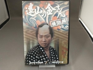 【大特価1円スタート】遠山の金さん捕物帳 コレクターズDVD Vol.4 HDリマスター版