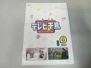 DVD テレビ千鳥 vol.4