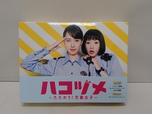 DVD ハコヅメ~たたかう!交番女子~ DVD-BOX