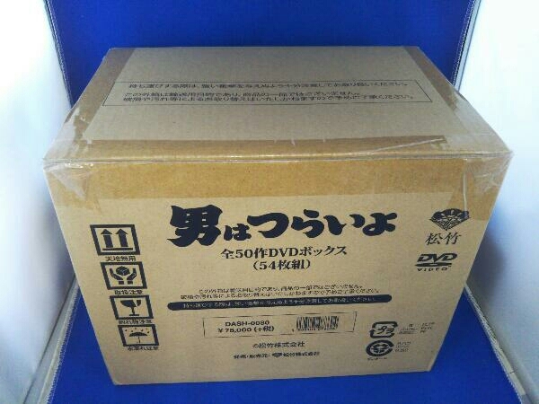 Yahoo!オークション -「男はつらいよ dvd box」の落札相場・落札価格 Yahoo!オークション -「男はつらいよ dvd box」の落札相場・落札価格