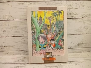 DVD ゲゲゲの鬼太郎1971 DVD-BOX ゲゲゲBOX 70's