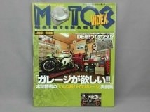 MOTO MAINTENANCE INDEX　No.8_画像1