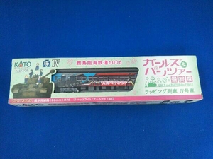 Ｎゲージ / KATO 16001-5 鹿島臨海鉄道6006 ガールズ&パンツァー仕様ラッピング列車4号車 /【特別企画品】 / カトー / 開封済み