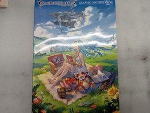 GRANBLUE FANTASY GRAPHIC ARCHIVE Ⅶ 一迅社