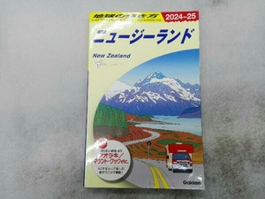 地球の歩き方 ニュージーランド C10(2024~25) 地球の歩き方編集室