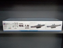 プラモデル ピットロード 1/700 日本海軍 戦艦 大和 就役時 スカイウェーブ_画像2