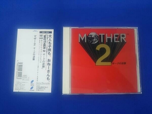 帯あり ゲームミュージック CD MOTHER2 ギーグの逆襲