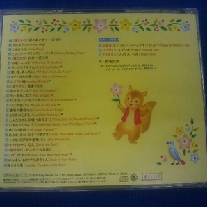 帯あり (童謡/唱歌) CD 0さいからのえいごシャワー~赤ちゃんとママの聞き流し英語(歌とかたりかけ)の画像2
