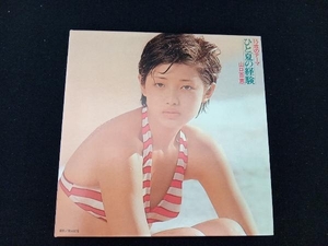 山口百恵 CD 15歳のテーマ ひと夏の経験