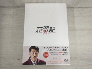 DVD 花遊記＜ファユギ＞ 韓国放送版 DVD-BOX2