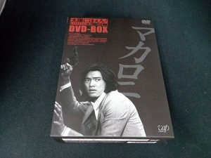 DVD 太陽にほえろ! マカロニ刑事編Ⅱ DVD-BOX