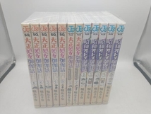 昭和オトメ御伽話　5巻完結セット+大正処女御伽話　5巻完結セット+他2冊 桐丘さな_画像2