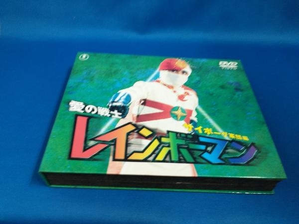 2025年最新】Yahoo!オークション -愛の戦士レインボーマン dvdの 2025年最新】Yahoo!オークション -愛の戦士レインボーマン dvdの