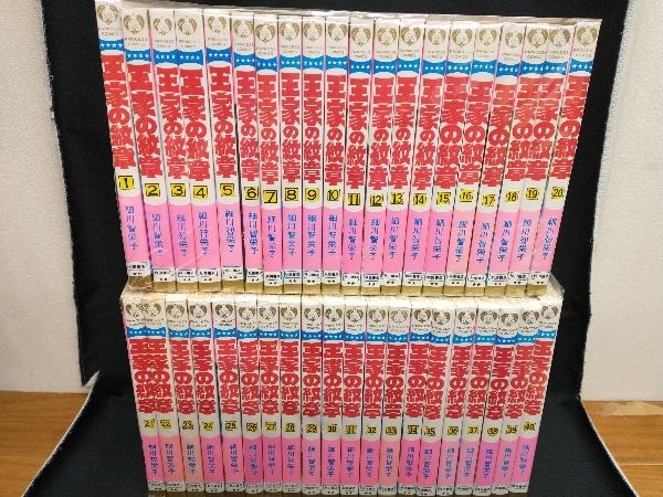 Yahoo!オークション -「王家の紋章」(漫画、コミック) の落札 Yahoo!オークション -「王家の紋章」(漫画、コミック) の落札