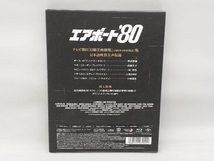 エアポート'80 ユニバーサル思い出の復刻版(Blu-ray Disc)_画像2