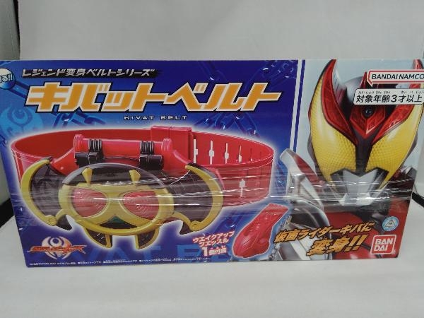 2025年最新】Yahoo!オークション -キバットベルトの中古品・新品 2025年最新】Yahoo!オークション -キバットベルトの中古品・新品
