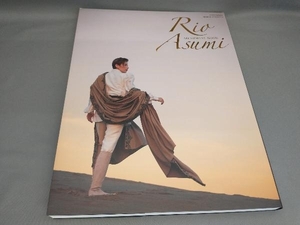 初版 Rio Asumi MEMORIAL BOOK 明日海りお タカラヅカMOOK