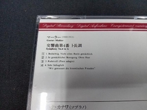 帯あり 小澤征爾/キリ・テ・カナワ CD マーラー:交響曲第4番ト長調_画像4