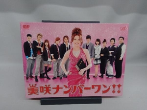 DVD 美咲ナンバーワン!!DVD-BOX