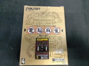 ジャンク SUNSOFT 電脳麻雀 カード PA-3C04S