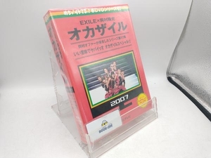 DVD めちゃイケ 赤DVD第1巻 オカザイル