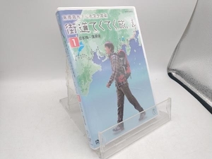 DVD 街道てくてく旅 東海道五十三次完全踏破 Vol.1