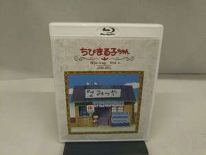 放送開始30周年記念 ちびまる子ちゃん 第1期 Blu-ray Vol.1(Blu-ray Disc)