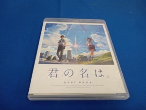 君の名は。スタンダード・エディション(Blu-ray Disc)