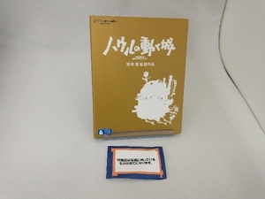 ハウルの動く城 (Blu-ray Disc) スタジオジブリ