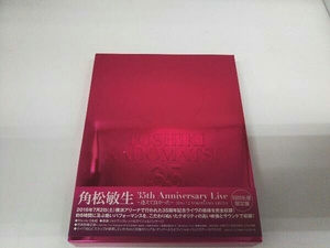「TOSHIKI KADOMATSU 35th Anniversary Live~逢えて良かった~」2016.7.2 YOKOHAMA ARENA(初回生産限定版)(Blu-ray Disc)