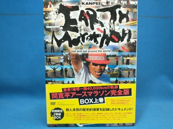 新しいエルメス 2025年最新】Yahoo!オークション -寛平 dvdの アースマラソン スポーツ・フィットネス