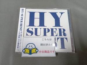 帯あり HY CD HY SUPER BEST