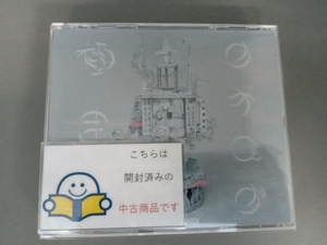 UNISON SQUARE GARDEN CD カオスが極まる(初回生産限定盤)(Blu-ray Disc付)