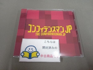 帯あり フォックス・キャプチャー・プラン CD フジテレビ系ドラマ「コンフィデンスマンJP」オリジナルサウンドトラック