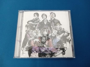 和楽器バンド CD ボカロ三昧2(初回限定ボカロ盤)(DVD付)