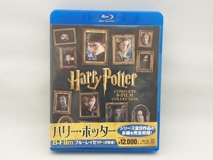 ハリー・ポッター 8-Film ブルーレイセット(Blu-ray Disc)