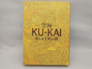 空海-KU-KAI-美しき王妃の謎 プレミアムBOX(Blu-ray Disc)