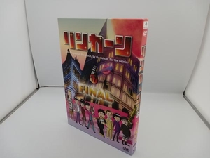 DVD リンカーンDVD17 FINAL　ダウンタウン　さま～ず　雨上がり決死隊　キャイ～ン