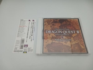 【帯付き】すぎやまこういち(cond) CD 交響組曲「ドラゴンクエストⅢ」そして伝説へ・・・