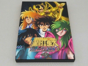 DVD 聖闘士星矢 冥王ハーデス 冥界編 後章3