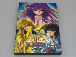 DVD 聖闘士星矢 冥王ハーデス 冥界編 後章2